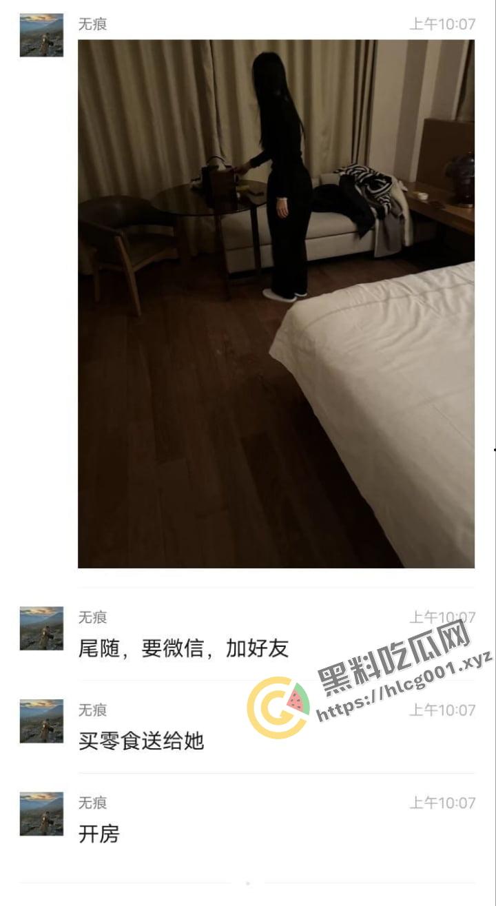 老男人果然都爱萝莉，这不妹子才刚过十八岁就被老男人得逞了！朋友圈发布实战流程：尾随—搭讪—买零食—开房—破处！  第8张