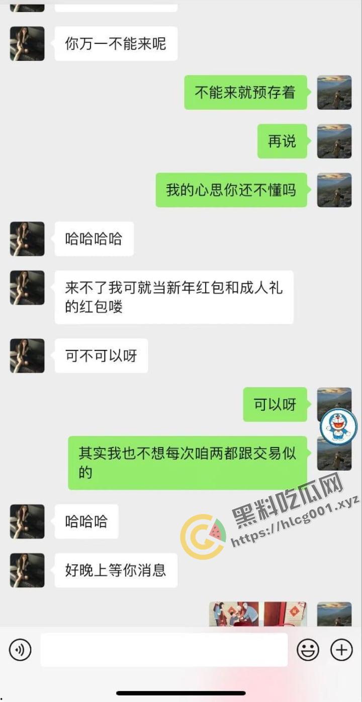 老男人果然都爱萝莉，这不妹子才刚过十八岁就被老男人得逞了！朋友圈发布实战流程：尾随—搭讪—买零食—开房—破处！  第14张