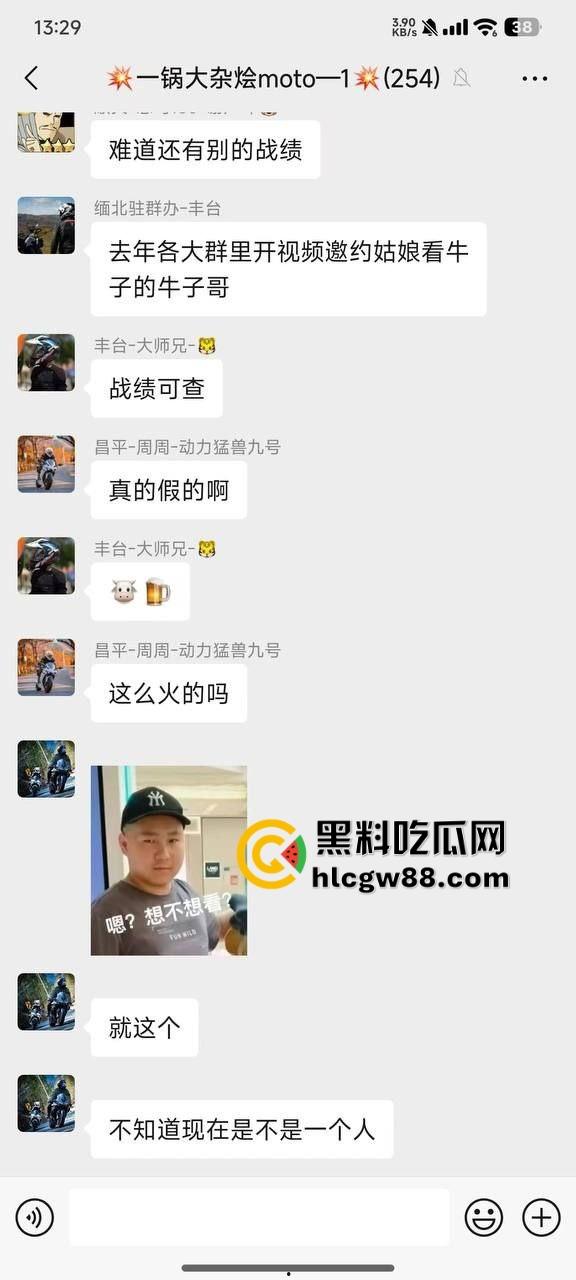 王牌飞行员申请出战，瓜友粉丝看10分钟撸射4次，微信群直播撸到见红，这是生理极限挑战？  第3张