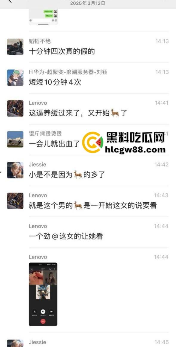 王牌飞行员申请出战，瓜友粉丝看10分钟撸射4次，微信群直播撸到见红，这是生理极限挑战？  第6张