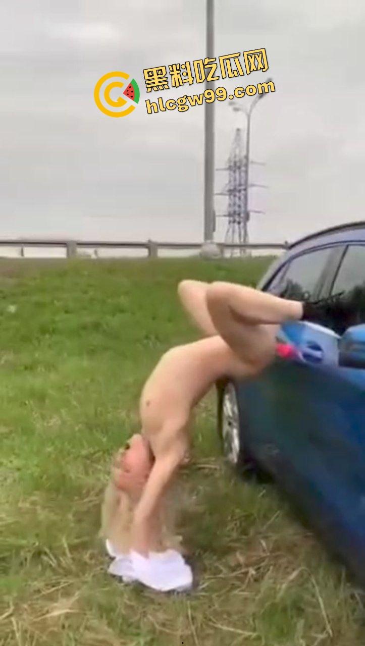 野性的呼唤！俄罗斯反差金发妹玩刺激露出，在野外雪地汽车上自慰抠逼，露天福利抓紧观赏，不愧是战斗民族！  第7张