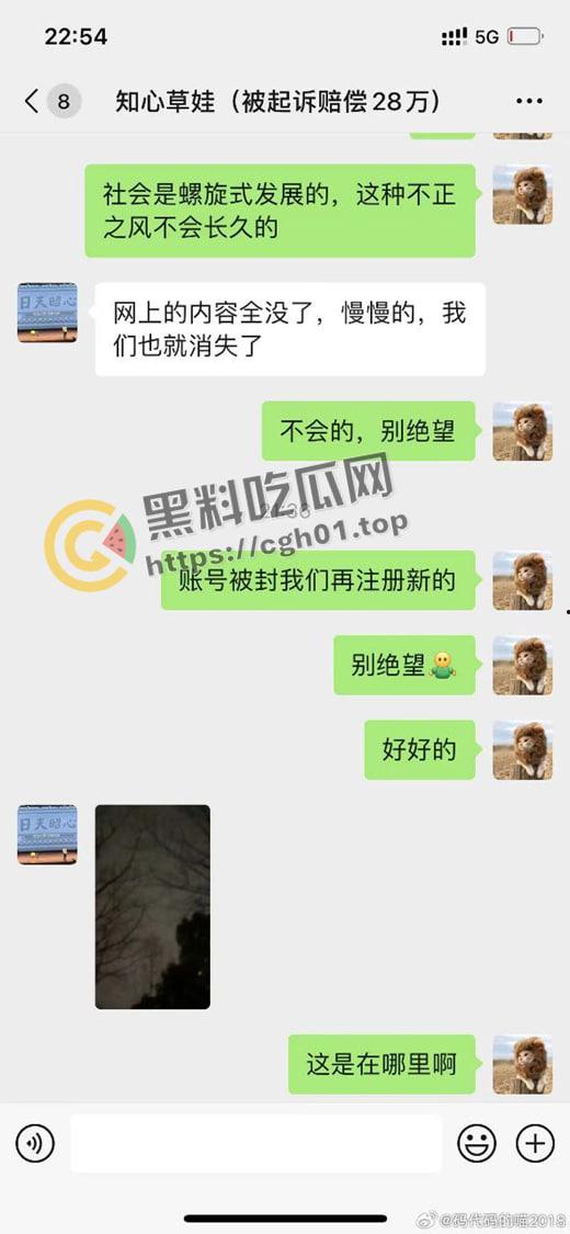 拼多多竞业协议逼死女大学生!全网公关假装无事发生 事件详细梳理看看大厂是如何吃人不吐骨头 第12张 拼多多竞业协议逼死女大学生!全网公关假装无事发生 事件详细梳理看看大厂是如何吃人不吐骨头 第12张