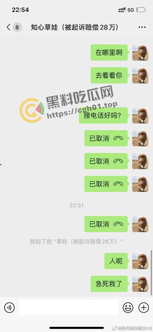 拼多多竞业协议逼死女大学生!全网公关假装无事发生 事件详细梳理看看大厂是如何吃人不吐骨头 第13张 拼多多竞业协议逼死女大学生!全网公关假装无事发生 事件详细梳理看看大厂是如何吃人不吐骨头 第13张