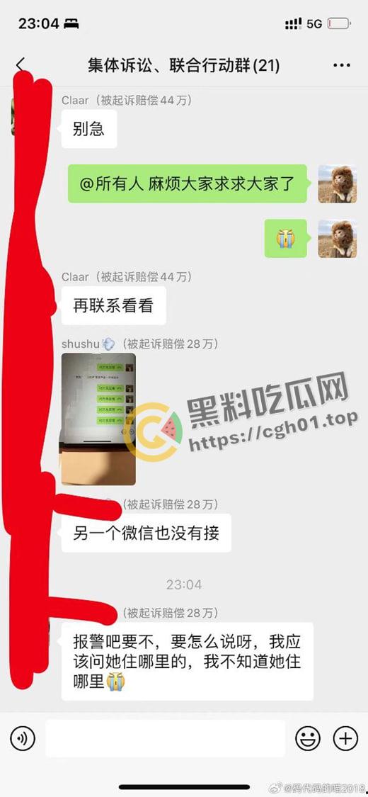 拼多多竞业协议逼死女大学生!全网公关假装无事发生 事件详细梳理看看大厂是如何吃人不吐骨头 第14张 拼多多竞业协议逼死女大学生!全网公关假装无事发生 事件详细梳理看看大厂是如何吃人不吐骨头 第14张