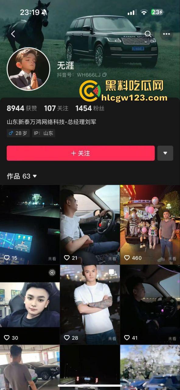 520抓奸撕逼大戏！新泰世纪缘珠宝【马丙翠】插足婚姻被原配当场暴打 从商场里揍到大街 保安都拦不住！  第1张