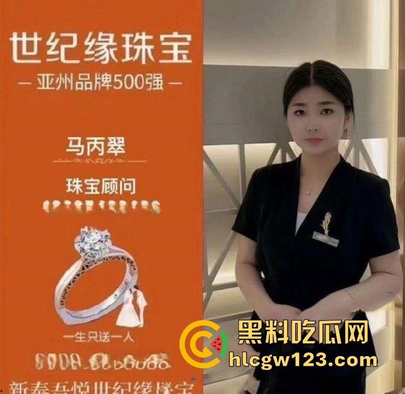 520抓奸撕逼大戏！新泰世纪缘珠宝【马丙翠】插足婚姻被原配当场暴打 从商场里揍到大街 保安都拦不住！  第3张