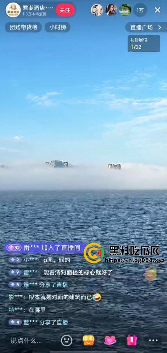 汕头南滨路海市蜃楼震撼现身：网友直播操天奇观，雾里看屌以为神仙下凡！  第3张