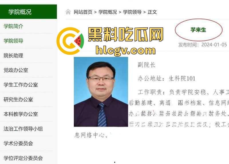 广西大学副院长『芋来生』 强奸女学生被曝光 ，日过逼穿上裤子不认账，引诱女学生来酒店做爱流出视频！  第4张