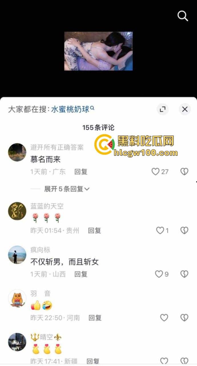 抖音御姐网红【教母eliy】高价定制自慰视频线下跟金主3P性爱遭曝光，知道她玩得花但没想到竟然玩得这么花。  第2张