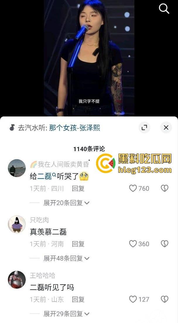 抖音200万粉网红「轩姨」激情视频被前男友曝光！水手服女上位！  第2张