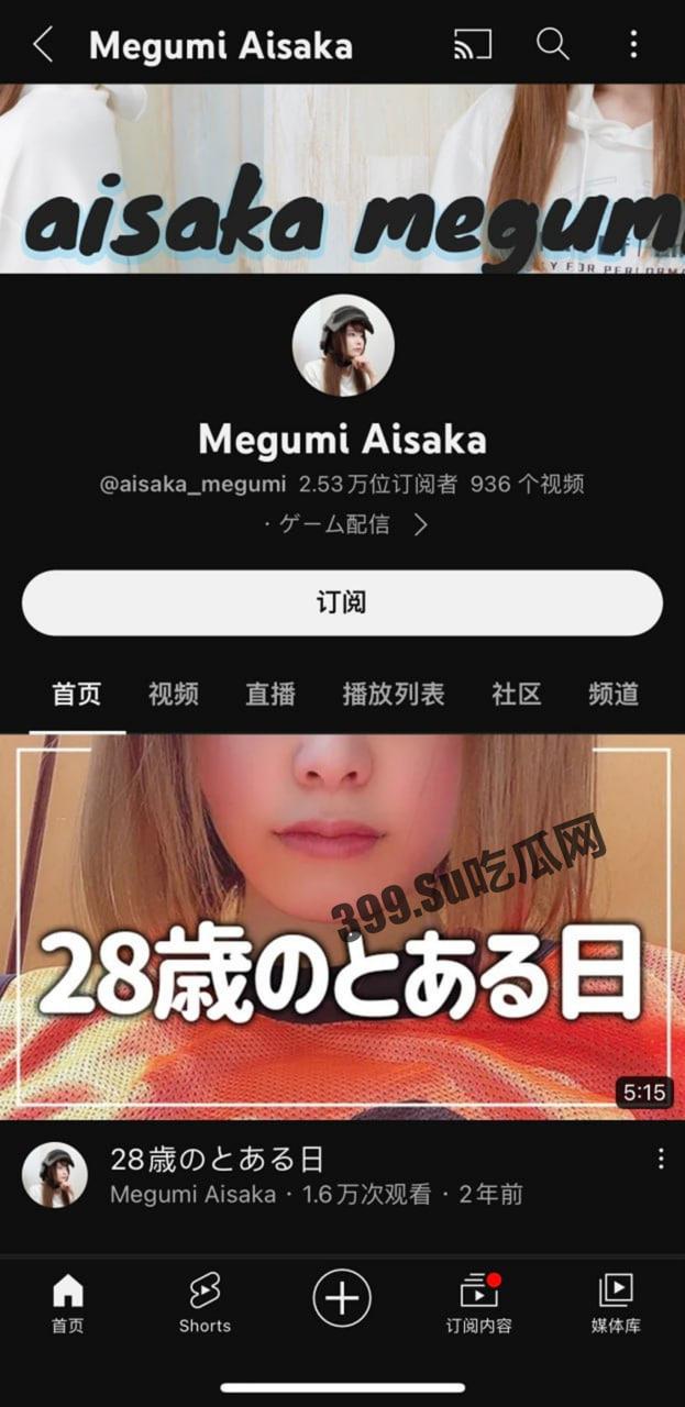 知名网红 UP 博主 逢板爱 高价土豪大尺度福利流出 黑色蕾丝内衣诱惑  第2张