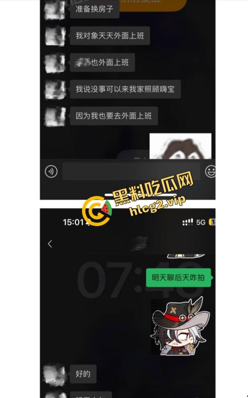 抖音272w粉丝女网红「不困」劈腿重庆狼队电竞职业选手 摄影师男友怒爆性爱视频报复  第17张