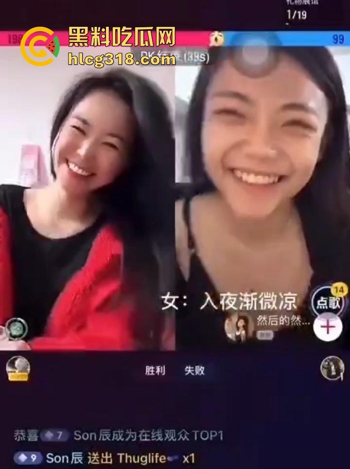 抖音网红【然后的然】直播PK为拉人气票竟现场脱衣服，全裸奶子小穴全露大放送，热心观众纷纷录屏！  第8张