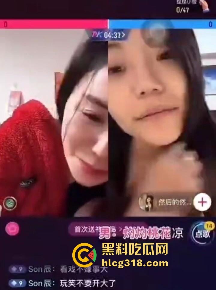 抖音网红【然后的然】直播PK为拉人气票竟现场脱衣服，全裸奶子小穴全露大放送，热心观众纷纷录屏！  第12张