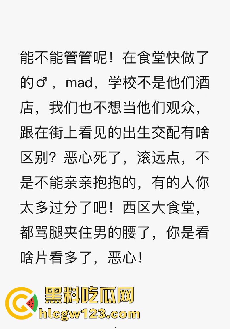 山西应用科技学院，学生妹趁男友回家，和男友室友食堂激情运动，玩的真大胆啊，真是骚没边了！  第1张