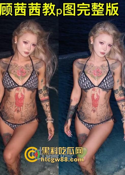 抖音【顾茜茜】精神小妹坑王，15岁判刑卖逼起家，炫富30万还洗白傅首尔，号被封活该！  第3张