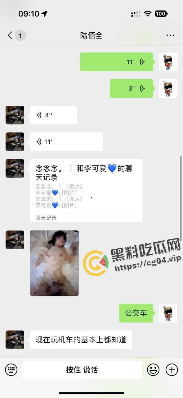 南宁邕武路夜市反差婊【泡面妹】婚内做鸡 2400一夜 下单的都是老公的好兄弟  第7张