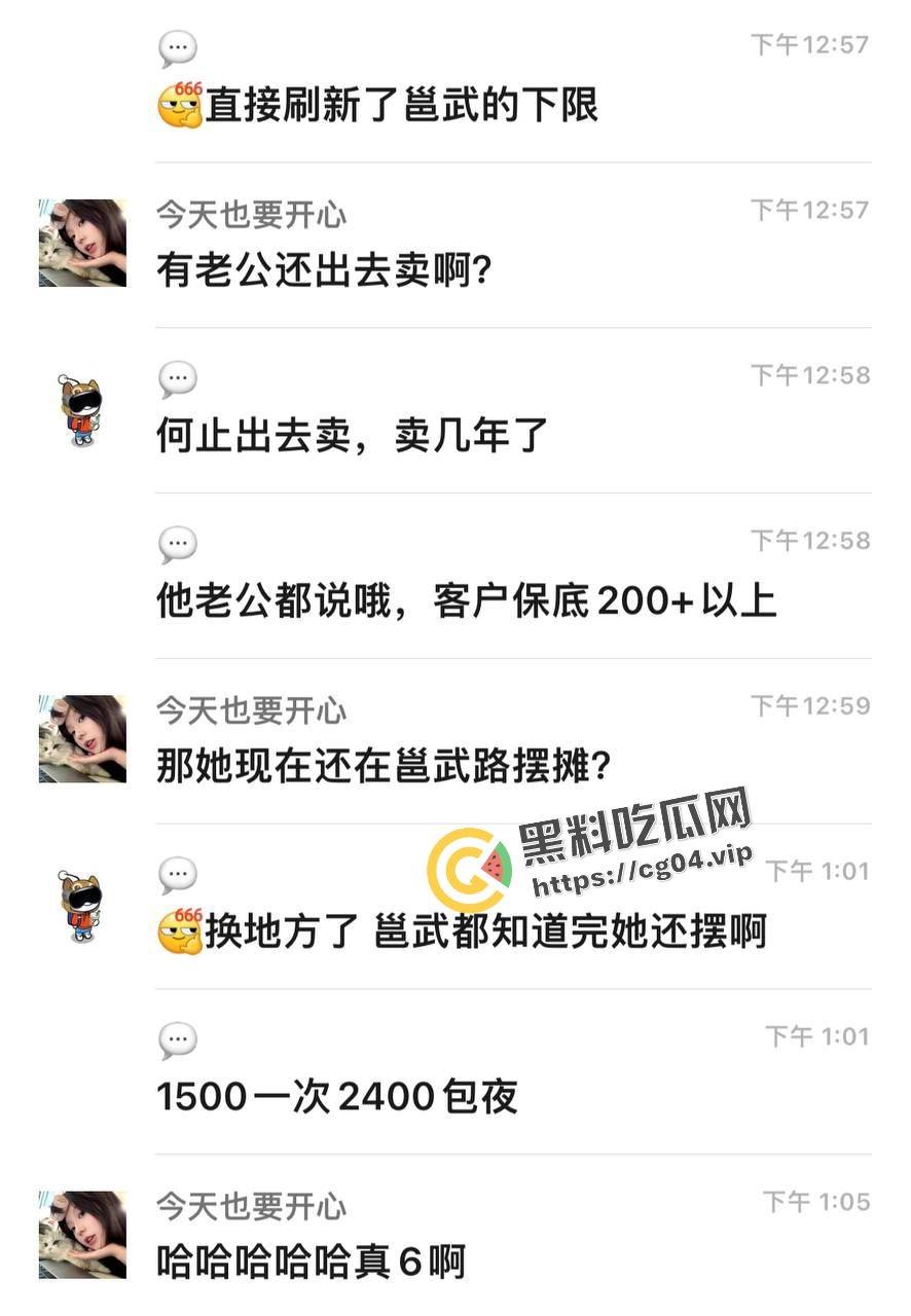 南宁邕武路夜市反差婊【泡面妹】婚内做鸡 2400一夜 下单的都是老公的好兄弟  第8张