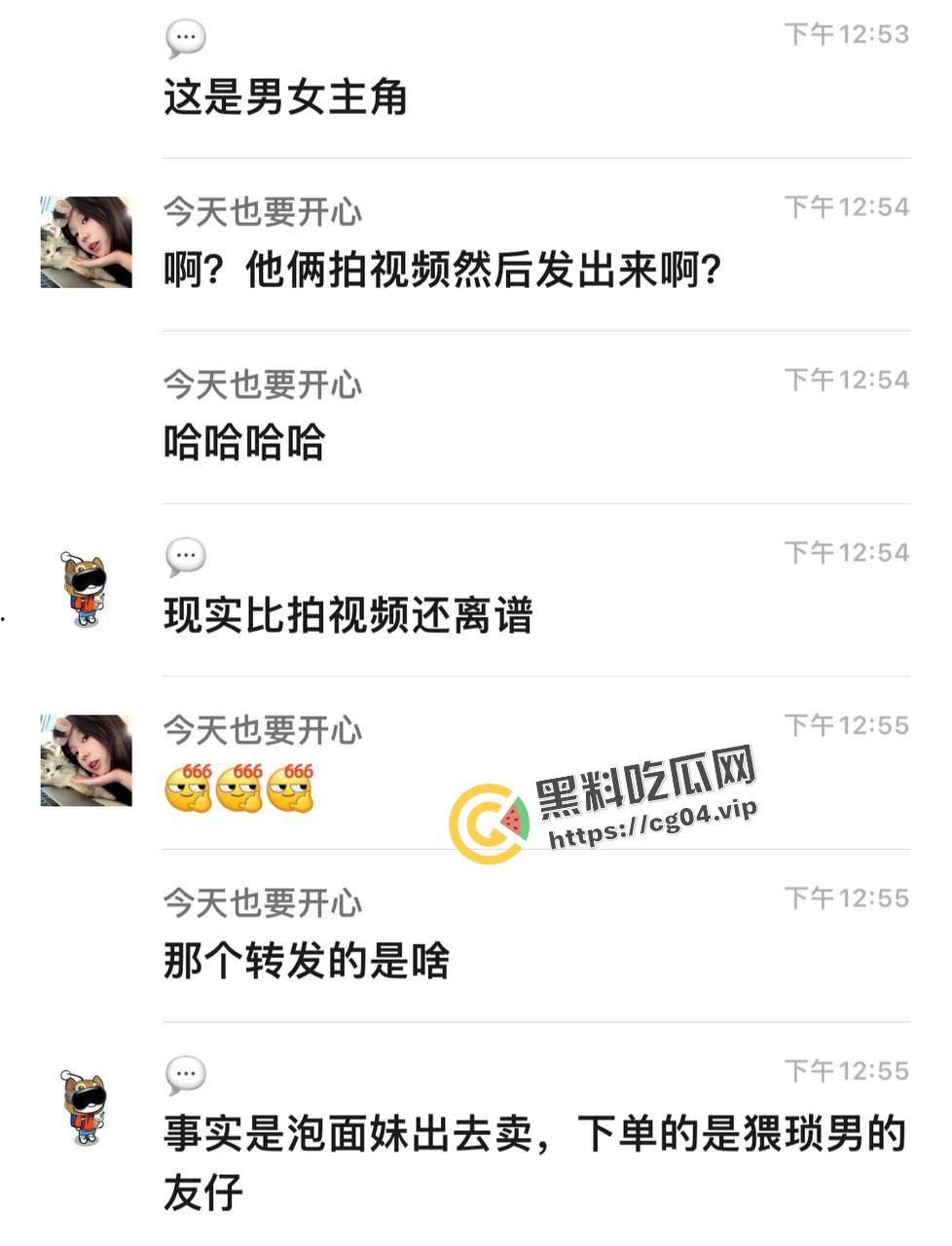 南宁邕武路夜市反差婊【泡面妹】婚内做鸡 2400一夜 下单的都是老公的好兄弟  第9张