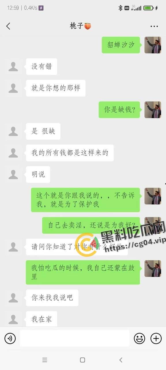南宁邕武路夜市反差婊【泡面妹】婚内做鸡 2400一夜 下单的都是老公的好兄弟  第11张