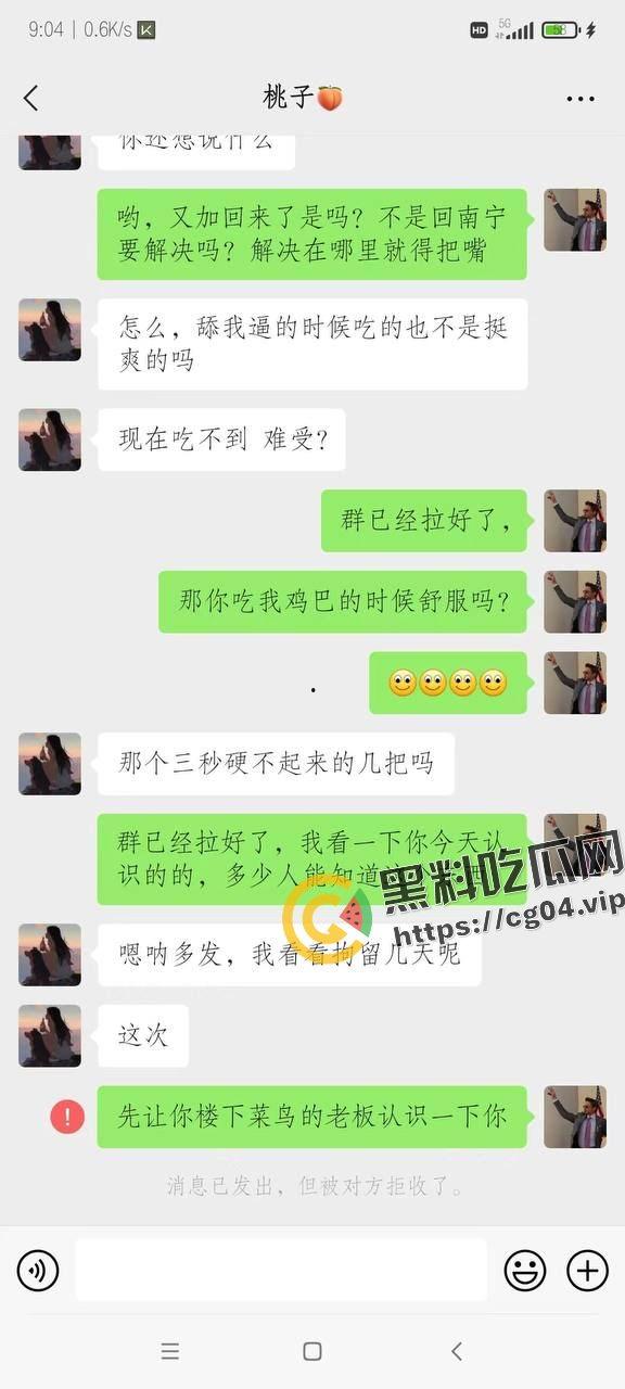 南宁邕武路夜市反差婊【泡面妹】婚内做鸡 2400一夜 下单的都是老公的好兄弟  第12张