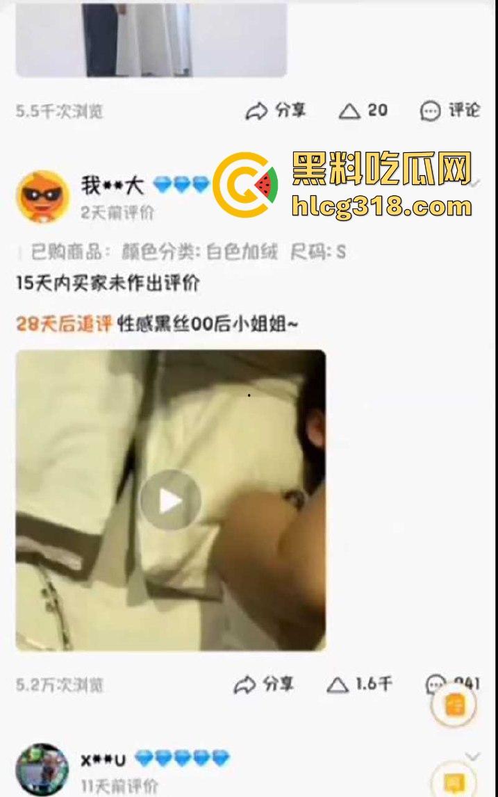 淘宝也能看片？淘宝一连衣裙商品评价区惊现买家做爱视频，买家秀没审核员的吗！  第5张
