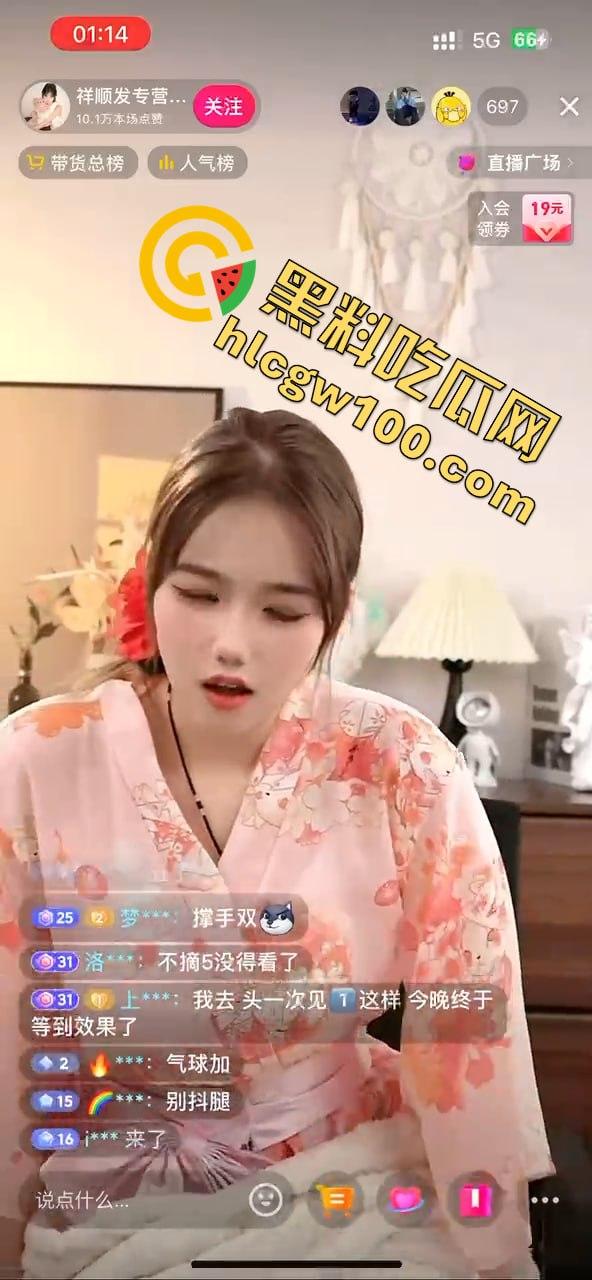 抖音7.4W粉丝【祥顺发专营店】直播带货情趣震动棒，女主播现场实测娇喘不断玩到高潮  第7张