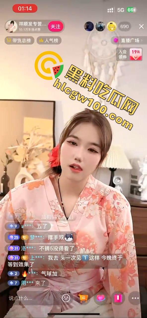 抖音7.4W粉丝【祥顺发专营店】直播带货情趣震动棒，女主播现场实测娇喘不断玩到高潮  第8张