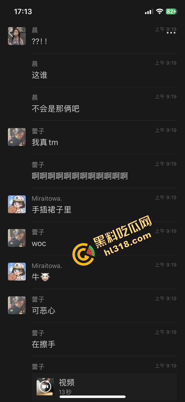 工商大课堂情侣上演当众扣逼，女的一边听课一边夹腿呻吟，逼水湿透凳子，老师讲高数她在学生物！  第4张