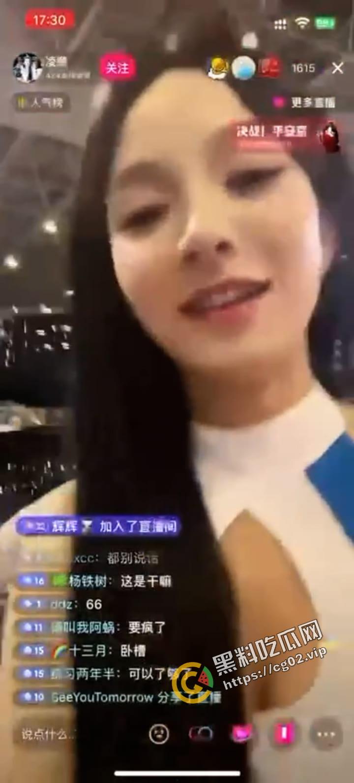 抖音 凌漪  车模直播意外露底 秒关直播马上设置成私密账号 第9张