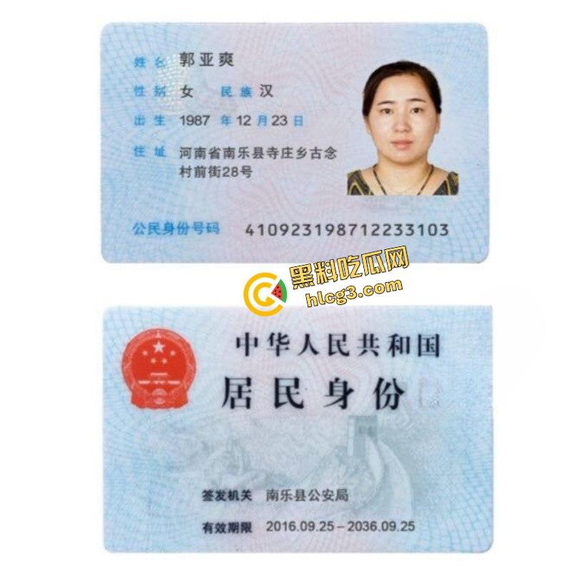 铁打的小穴流水的屌 绿帽男换妻交友 淫乱的生活 叫声销魂抽插不停！  第1张