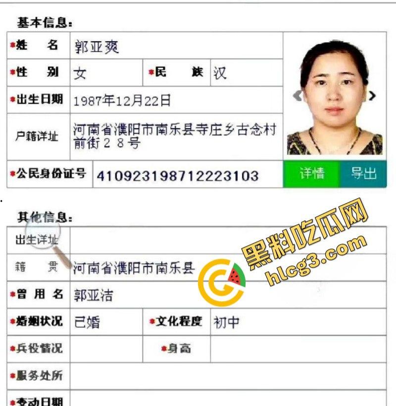 铁打的小穴流水的屌 绿帽男换妻交友 淫乱的生活 叫声销魂抽插不停！  第2张