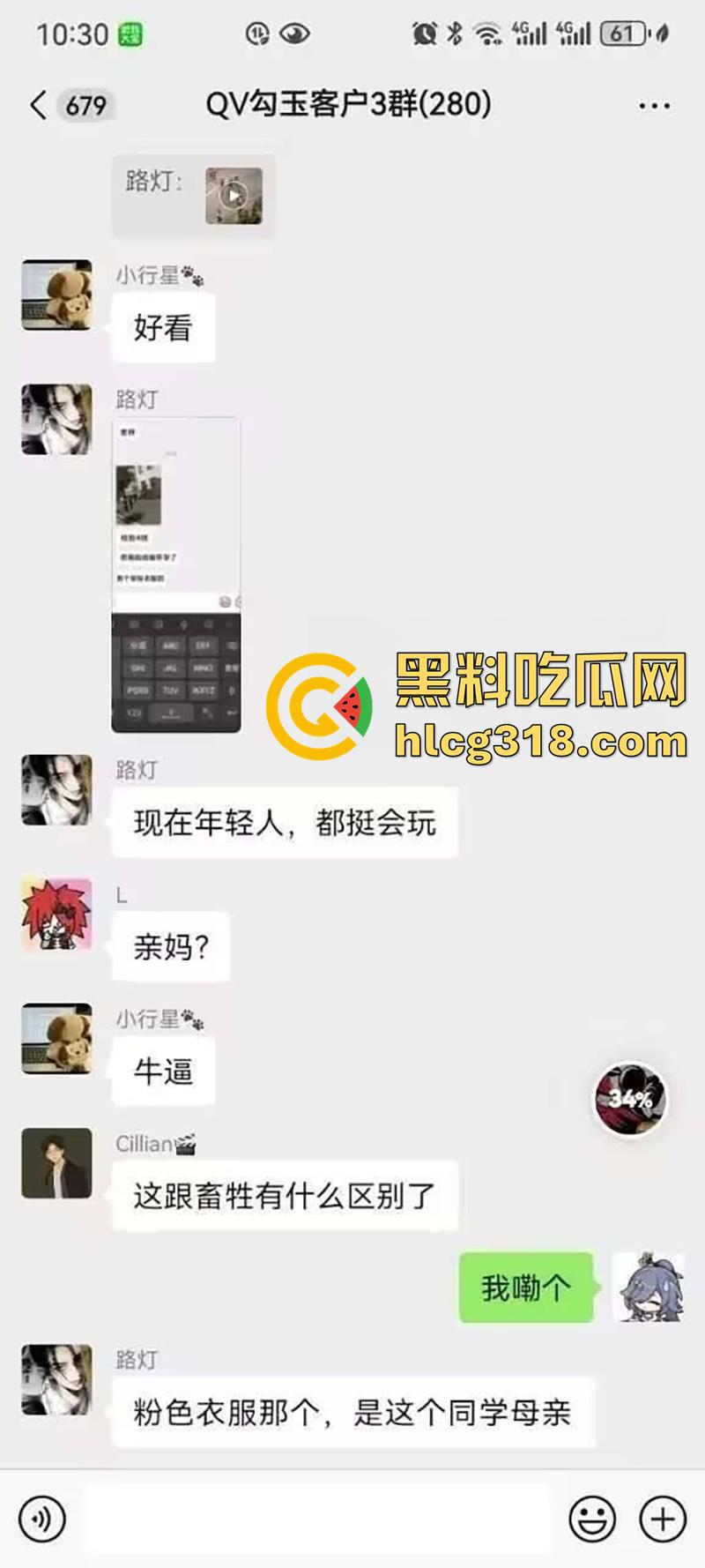 我拿你当兄弟你竟然操我妈？高中生把同学母亲给操怀孕了，儿子知道后直接在学校打起来了！  第1张