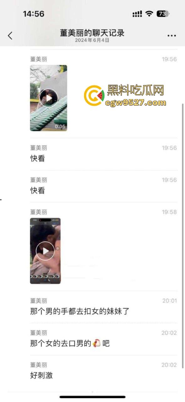 湖北美术学院，小情侣饥渴难耐户外刺激性爱，直接伸进了狂扣狂舔，场面极其刺激！  第1张