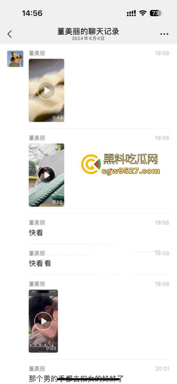 湖北美术学院，小情侣饥渴难耐户外刺激性爱，直接伸进了狂扣狂舔，场面极其刺激！  第2张