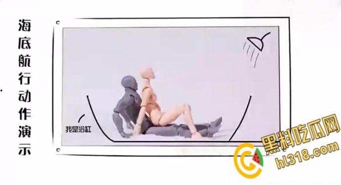 Wu老师性爱课堂大诠释，从跳蛋的前世今生，到如何解锁爱爱姿势与调情秘籍，一起了解学习下吧 ！  第3张