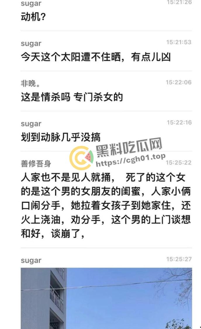 成都天府二街砍人事件！连砍三人 直接封喉 凶手跳楼 物业都不敢上去抓 血腥现场直达  第3张