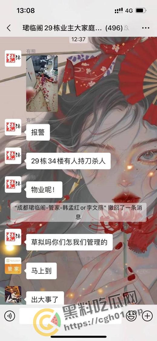 成都天府二街砍人事件！连砍三人 直接封喉 凶手跳楼 物业都不敢上去抓 血腥现场直达  第5张