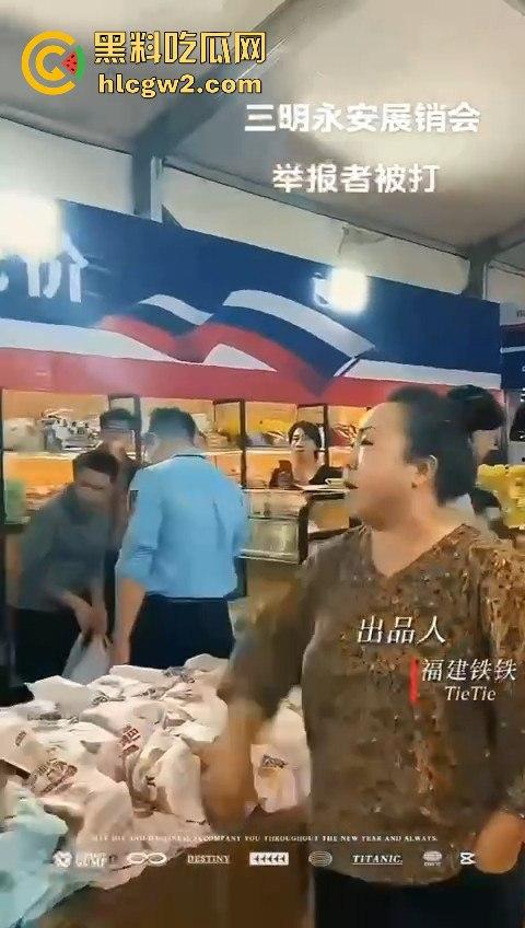 福建展会打假博主直接被商户群殴！摄影师惨成出气筒，头破血流真就惹了谁都不好过！  第6张