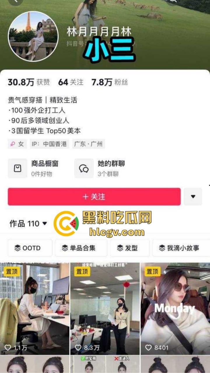 知名男模『扈忠汉』孕期出轨闺蜜！原配怒曝小三不雅视频，豪车豪宅风光背后尽是狗血！  第1张