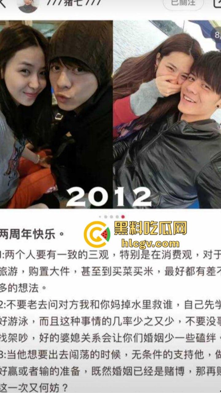 知名男模『扈忠汉』孕期出轨闺蜜！原配怒曝小三不雅视频，豪车豪宅风光背后尽是狗血！  第3张