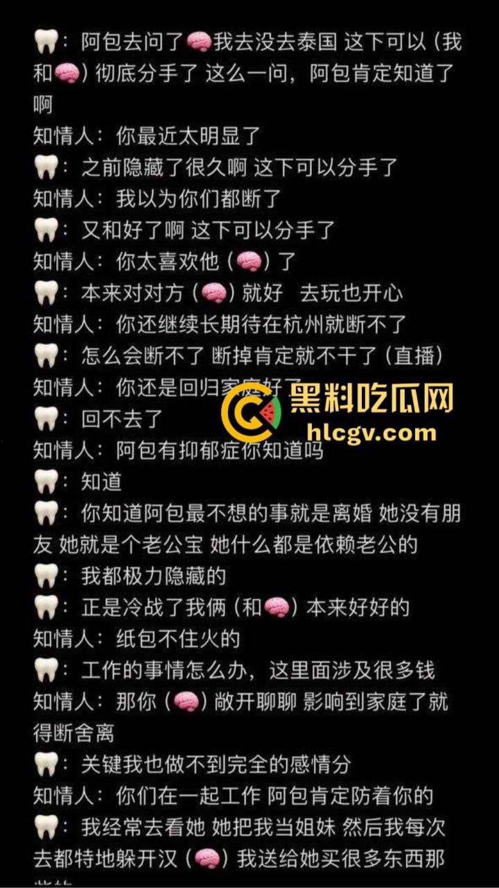 知名男模『扈忠汉』孕期出轨闺蜜！原配怒曝小三不雅视频，豪车豪宅风光背后尽是狗血！  第5张