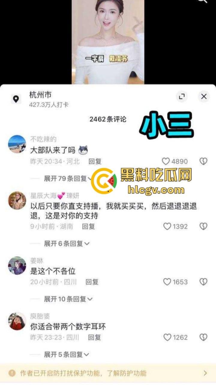 知名男模『扈忠汉』孕期出轨闺蜜！原配怒曝小三不雅视频，豪车豪宅风光背后尽是狗血！  第6张