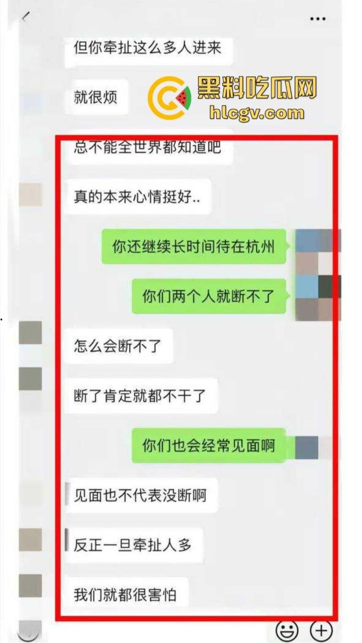 知名男模『扈忠汉』孕期出轨闺蜜！原配怒曝小三不雅视频，豪车豪宅风光背后尽是狗血！  第10张