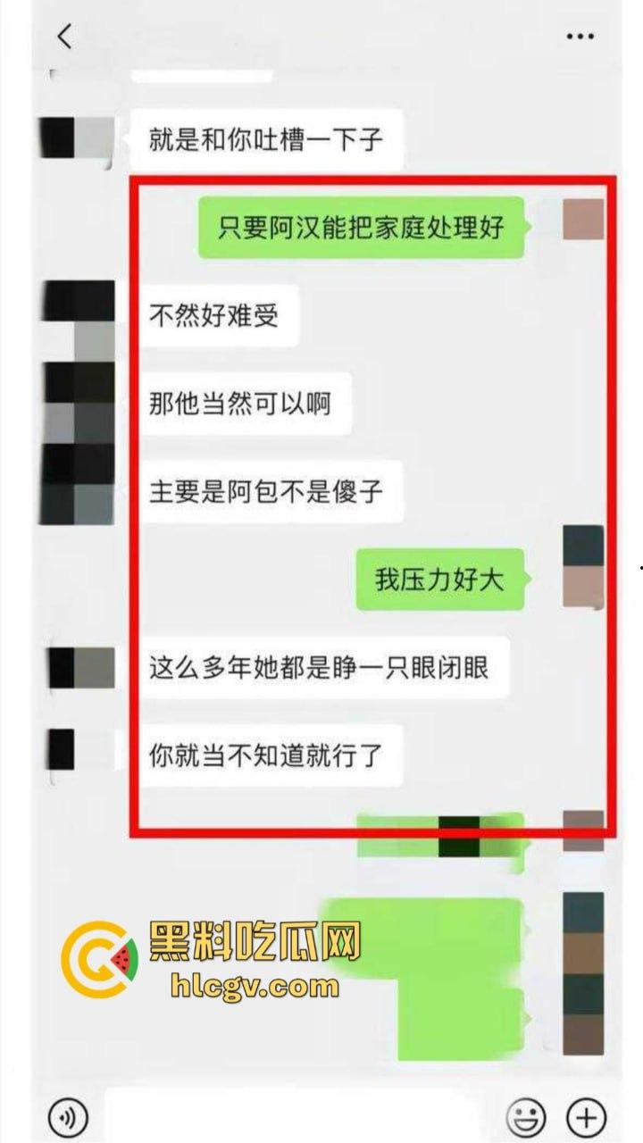知名男模『扈忠汉』孕期出轨闺蜜！原配怒曝小三不雅视频，豪车豪宅风光背后尽是狗血！  第11张