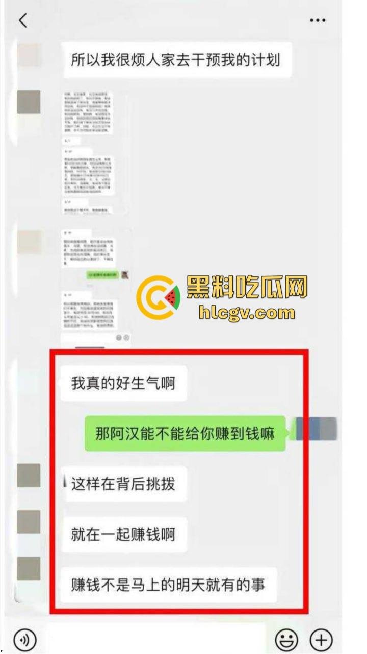 知名男模『扈忠汉』孕期出轨闺蜜！原配怒曝小三不雅视频，豪车豪宅风光背后尽是狗血！  第13张