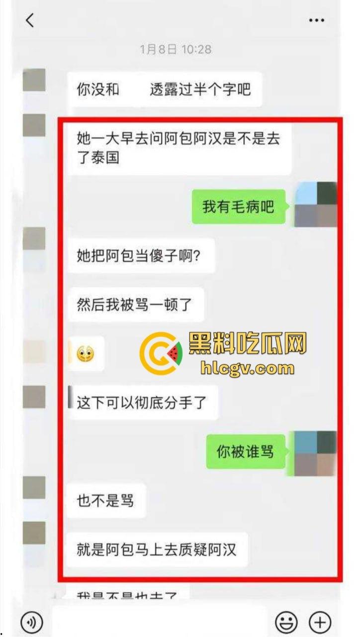 知名男模『扈忠汉』孕期出轨闺蜜！原配怒曝小三不雅视频，豪车豪宅风光背后尽是狗血！  第14张