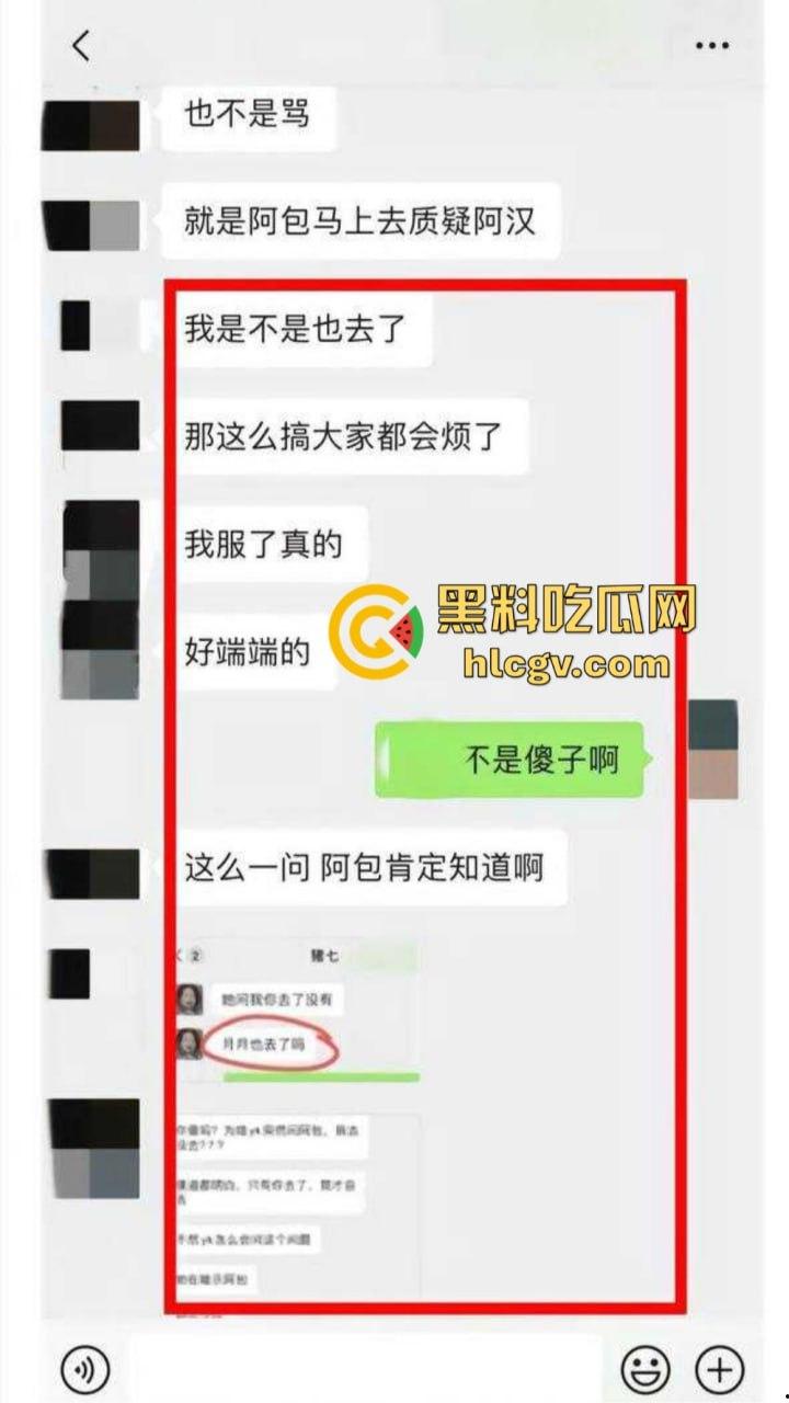知名男模『扈忠汉』孕期出轨闺蜜！原配怒曝小三不雅视频，豪车豪宅风光背后尽是狗血！  第15张