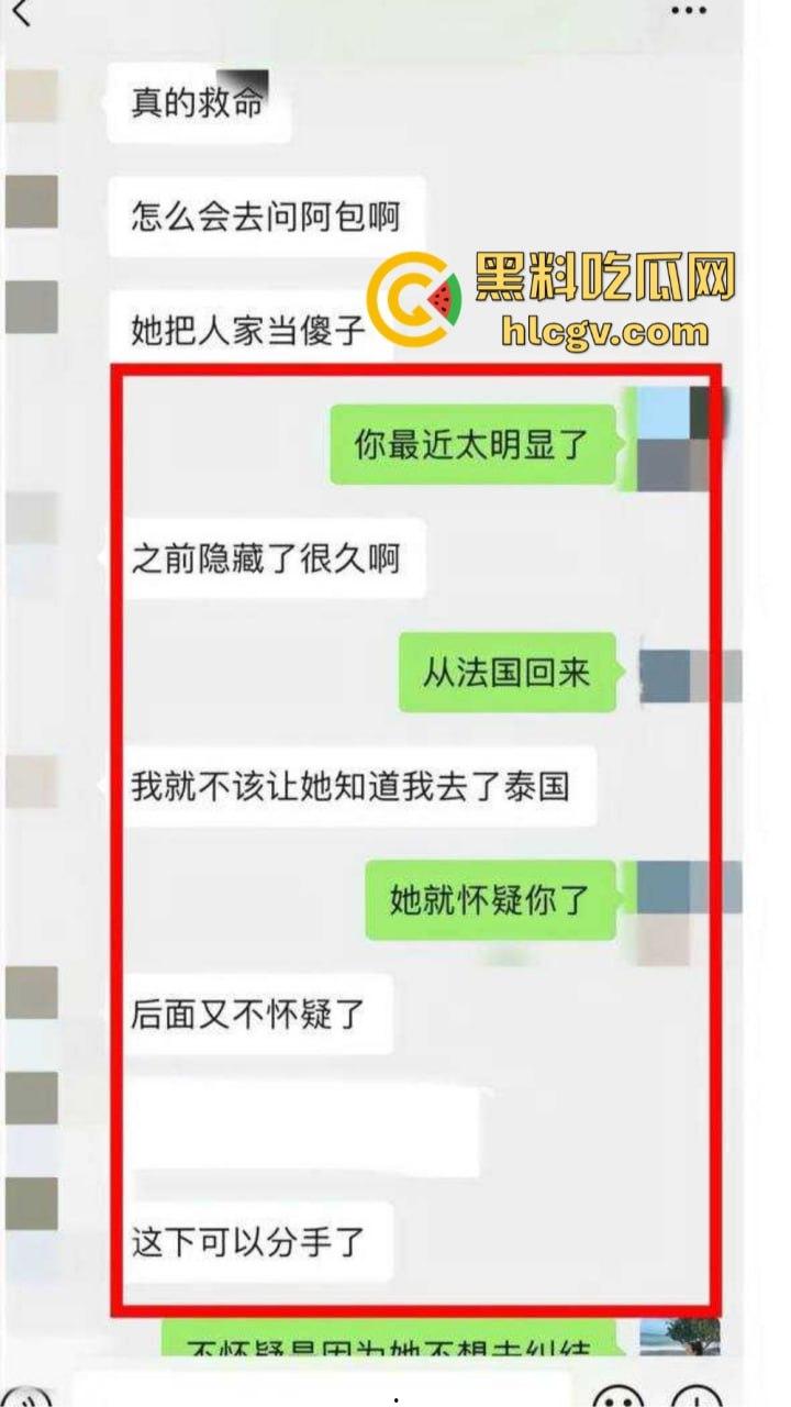 知名男模『扈忠汉』孕期出轨闺蜜！原配怒曝小三不雅视频，豪车豪宅风光背后尽是狗血！  第16张