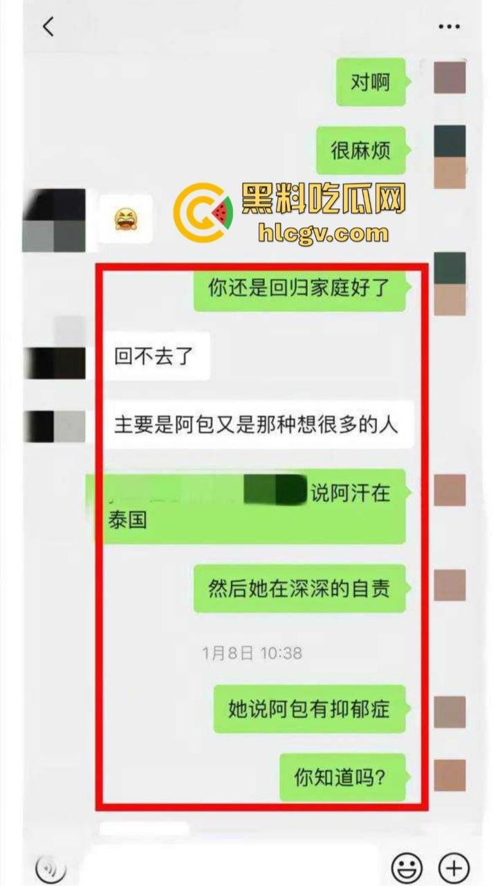 知名男模『扈忠汉』孕期出轨闺蜜！原配怒曝小三不雅视频，豪车豪宅风光背后尽是狗血！  第18张